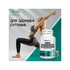 MSM Chondroitin Glucosamine 
